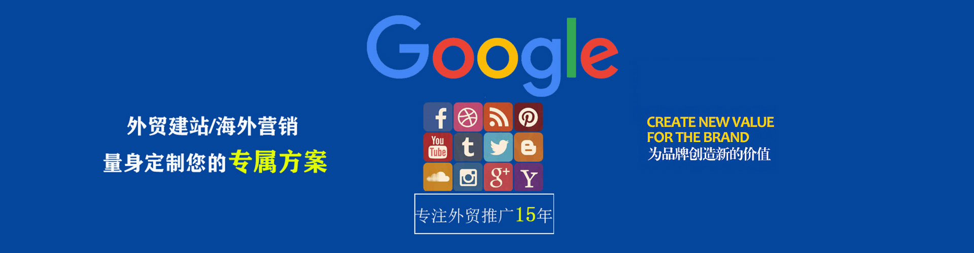 和布克赛尔sem专员