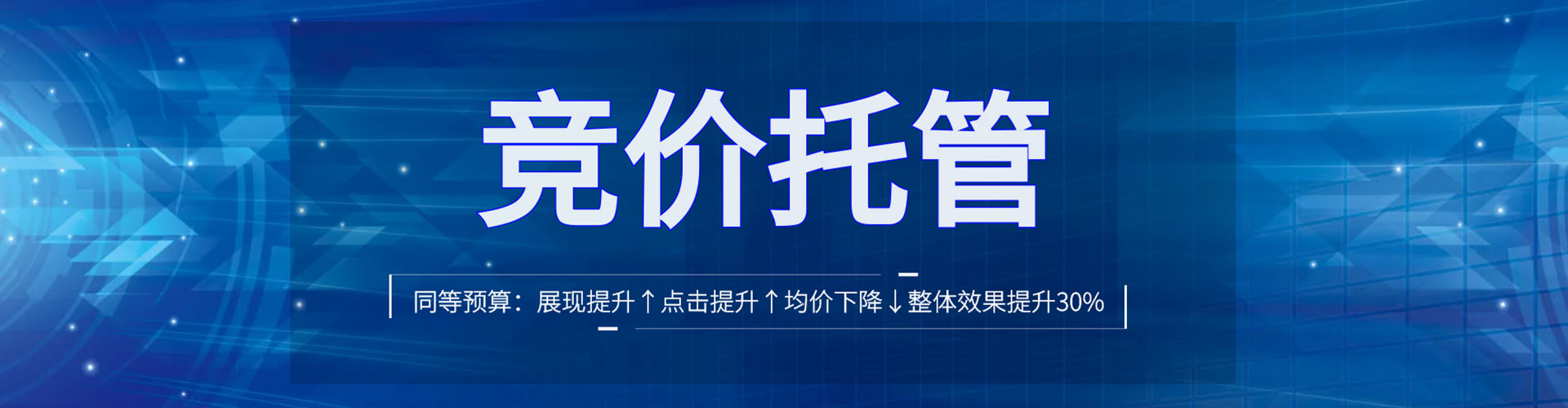 和布克赛尔sem投放