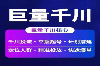 百度竞价广告投放案例：关键词优化与转化率提升